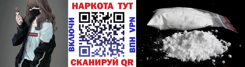 Наркошоп купить Марихуана  Метамфетамин  МЕФ  Cocaine  Александров