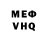 Метадон мёд Atis Band