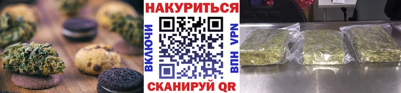 Canna-Cookies марихуана  Купить где  Александров 