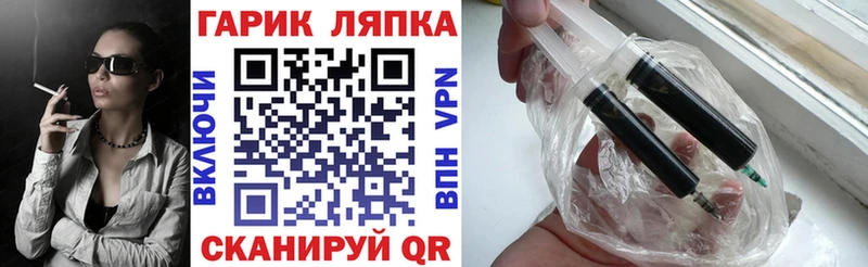 ГАШ Ice-O-Lator Александров