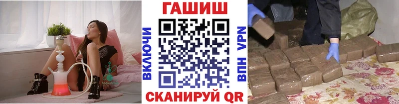 Гашиш гашик Купить Александров
