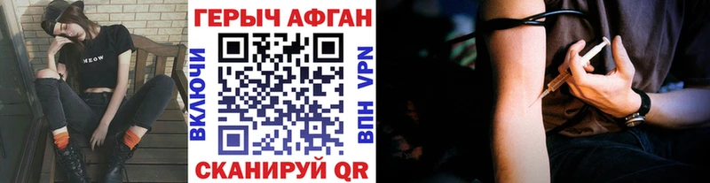 Купить  Александров  Героин Heroin 