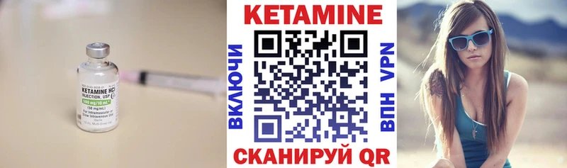 Купить где Александров КЕТАМИН ketamine