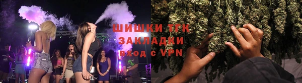 мефедрон Заводоуковск