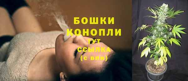 мефедрон Заводоуковск