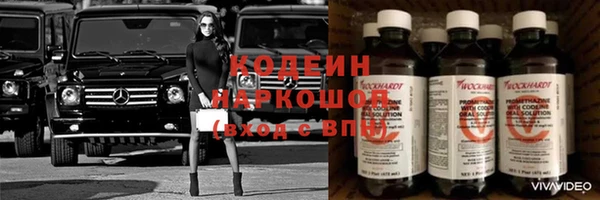 мефедрон Заводоуковск