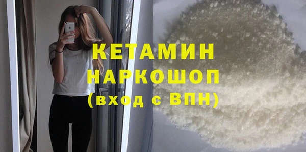 ГАЛЛЮЦИНОГЕННЫЕ ГРИБЫ Заволжье