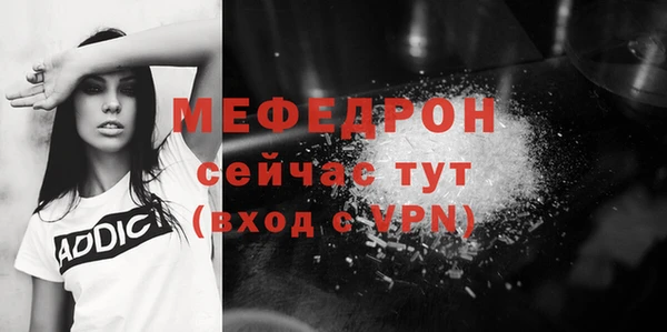 мефедрон Заводоуковск