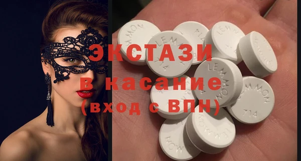 мефедрон Заводоуковск