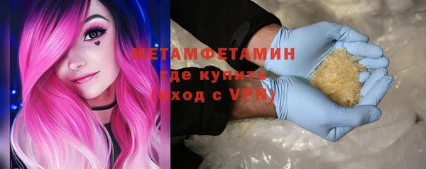 ГАЛЛЮЦИНОГЕННЫЕ ГРИБЫ Заволжье