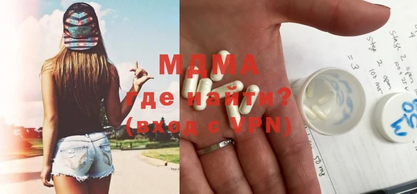 Альфа ПВП Заволжск
