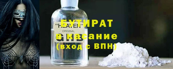 мефедрон Заводоуковск