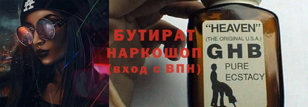 мефедрон Заводоуковск