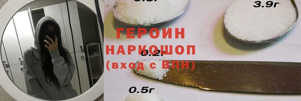 мефедрон Заводоуковск