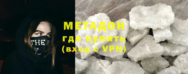 мефедрон Заводоуковск