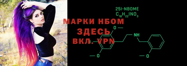 Альфа ПВП Заволжск