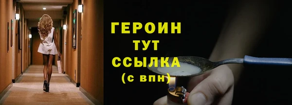 мефедрон Заводоуковск