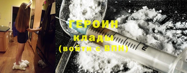 мефедрон Заводоуковск