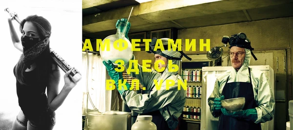 мефедрон Заводоуковск