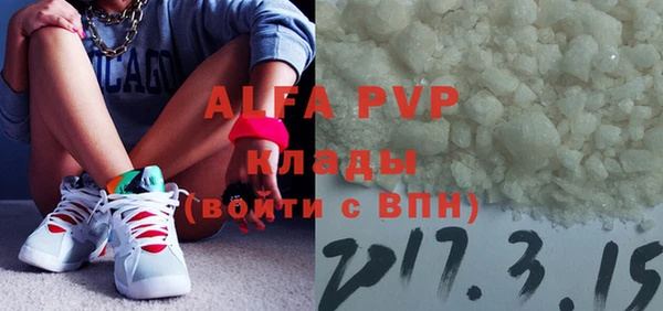 мефедрон Заводоуковск