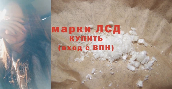 мефедрон Заводоуковск