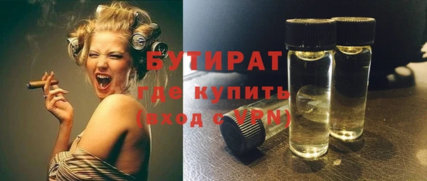ГАЛЛЮЦИНОГЕННЫЕ ГРИБЫ Заволжье