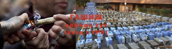 мефедрон Заводоуковск