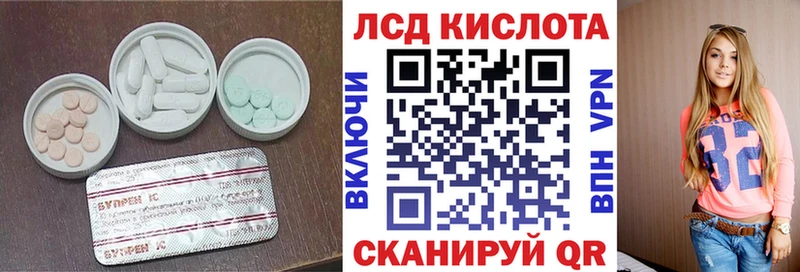 LSD-25 экстази ecstasy  Купить  Александров 