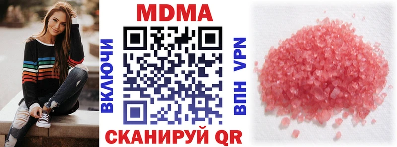 МДМА Molly Купить где Александров