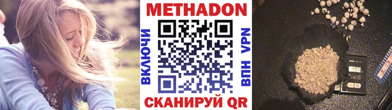 МЕТАДОН мёд  Купить где  Александров 