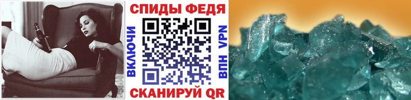 Метамфетамин Methamphetamine  Купить  Александров 